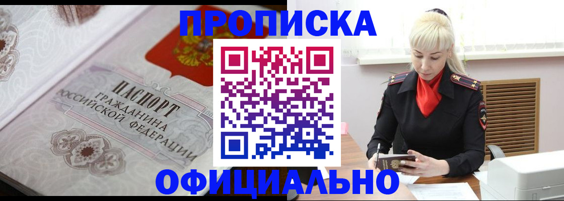 форма 3 в Миассе